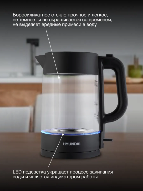 Чайник HYK-G7707 1.7л. 2200Вт графит