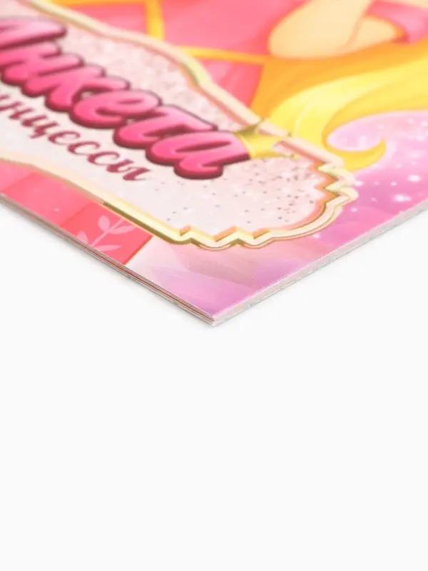 Анкета для девочек А5, 16 листов "Анкета принцессы"