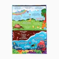 Книжка с окошками "От космоса до морских глубин", Синий трактор