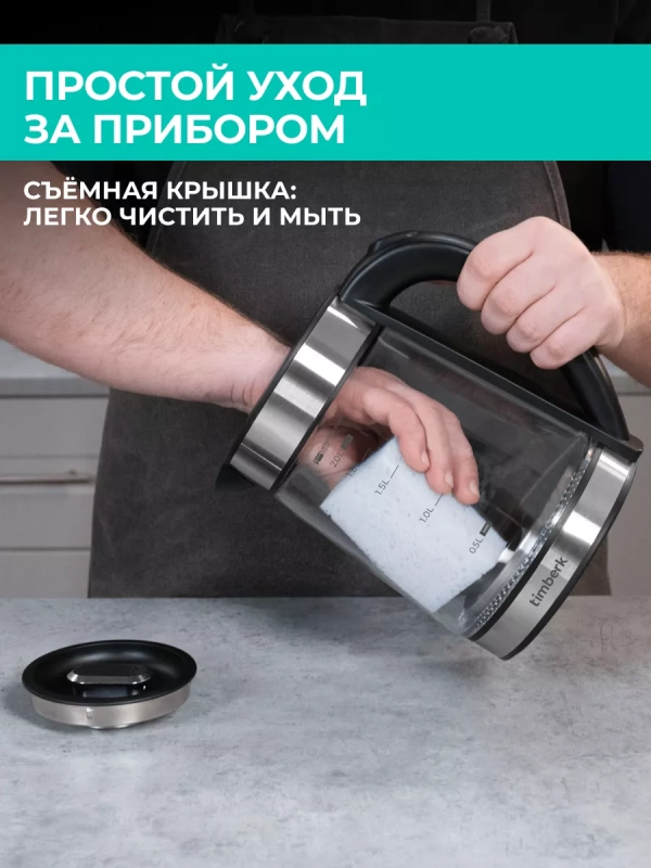 Чайник электрический с заварочным фильтром T-EK27G01