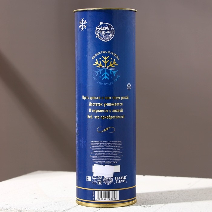 Гель для душа во флаконе водки &laquo;Успеха и денег&raquo;, 250 мл, аромат клюквы, Новый Год