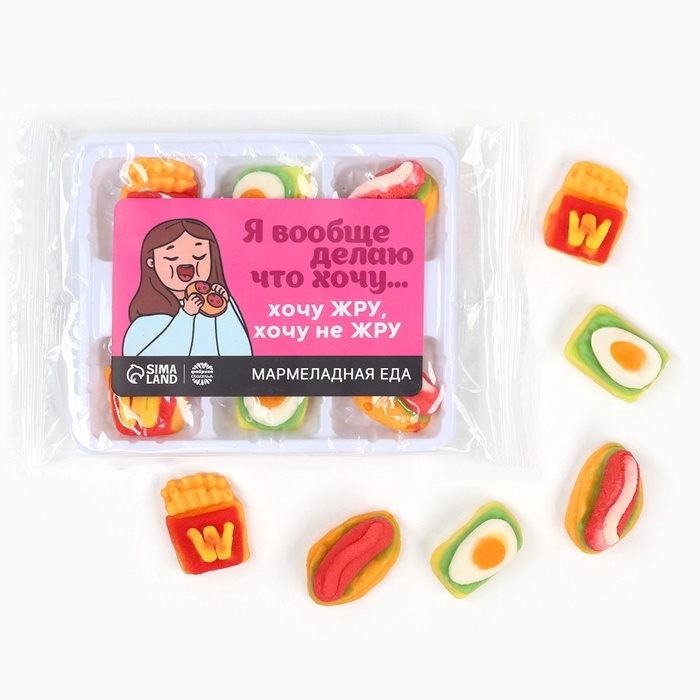 Мармелад в виде еды «Хочу», 6 шт, 20 г. Мармелад в виде еды «Хочу», 6 шт, 20 г.