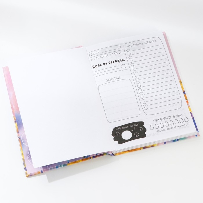 Творческий дневник, твердая обложка А5, 120 л. &laquo;Мечты. 8 марта&raquo;