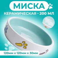 Миска керамическая "Заяц" 200 мл, 12 x 3 cм, белая/зелёная