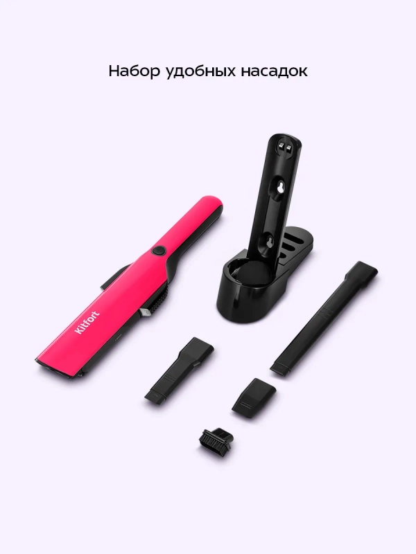 Пылесос ручной КТ-5394 - 90 Вт