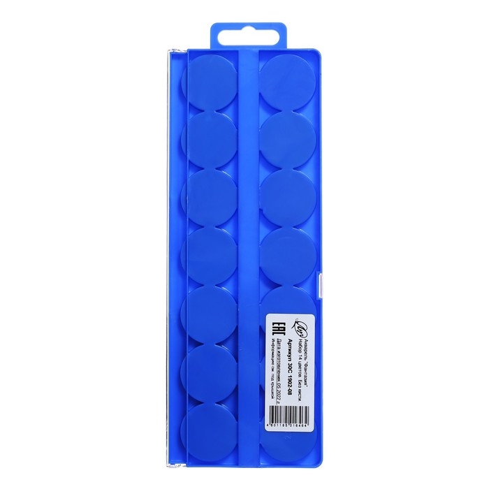 Акварель "Луч" Фантазия, 14 цветов (8 классических, 6 флуоресцентных), без кисти