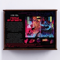 Пазл деревянный фигурный &laquo;Город будущего&raquo;, 132 элементов