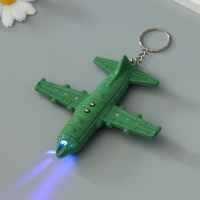 Фонарик свет на кольце "Военный самолет" мигает, 3 режима, ультрафиолет, лазер 10х11 см Фонарик свет на кольце "Военный самолет" мигает, 3 режима, ультрафиолет, лазер 10х11 см