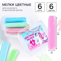 Мелки цветные, Минни и Единорог, 6 цветов Мелки цветные, Минни и Единорог, 6 цветов