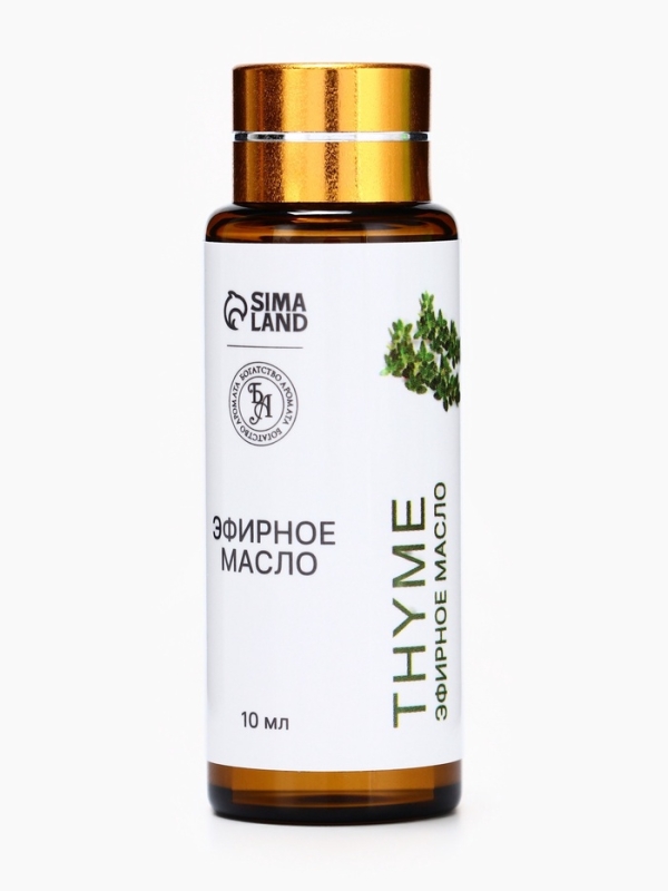 Эфирное масло "Тимьян", 10 мл, с пипеткой