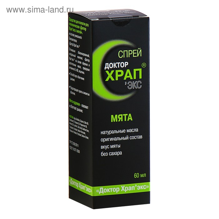 Спрей &laquo;Доктор Храп 'Экс&raquo; с мятой, 60 мл