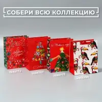 Пакет подарочный новогодний ламинированный &laquo;Снежинки&raquo;, MS 18 х 23 х 10 см