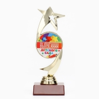 Фигура на Выпускной &laquo;Выпускник детского сада&raquo;, зол., красная подставка, 18 х 6 х 6 см.