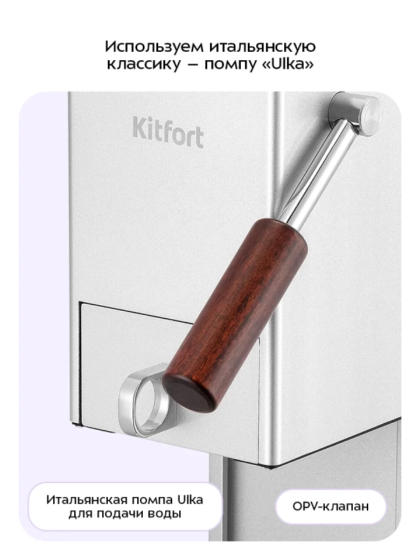 Кофеварка "3 в 1" капсульная рожковая КТ-7497 - 1400 Вт