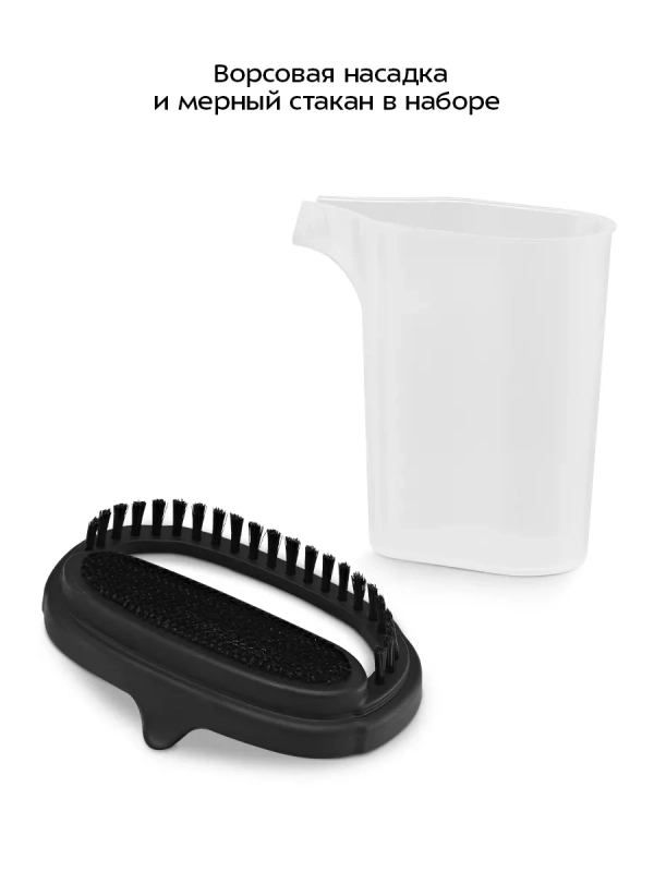 Отпариватель ручной для одежды КТ-9310 - 1400 Вт