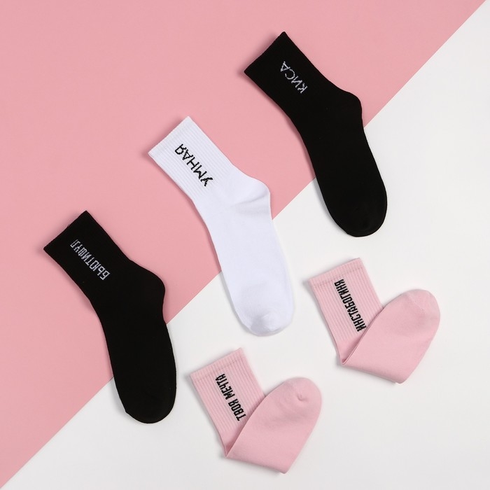 Набор женских носков KAFTAN "С ДР&ldquo; 5 пар, р. 36-39 (23-25 см)