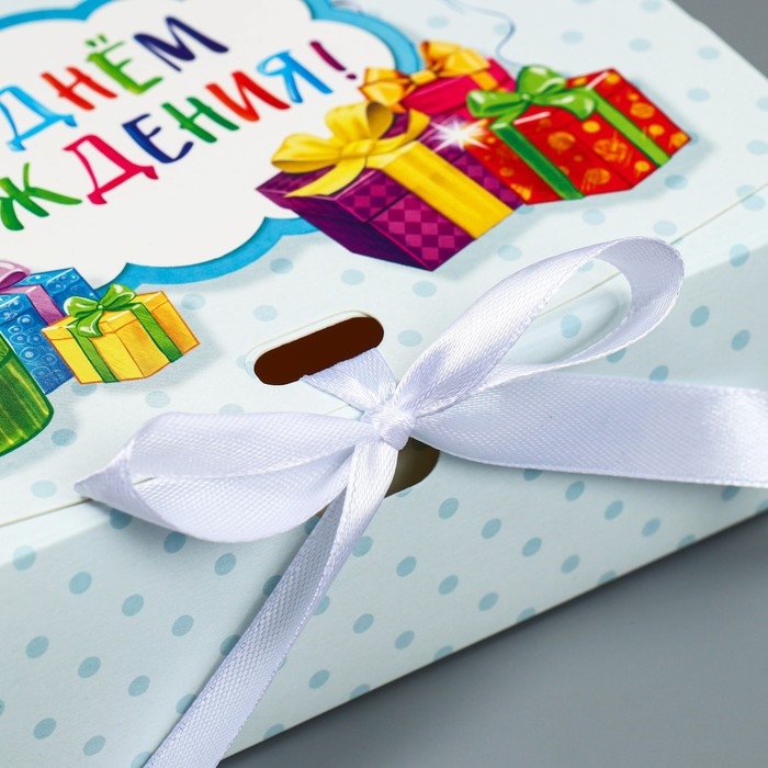 Коробка подарочная, упаковка, &laquo;С днём рождения&raquo;, 16,5 х 12,5 х 5 см