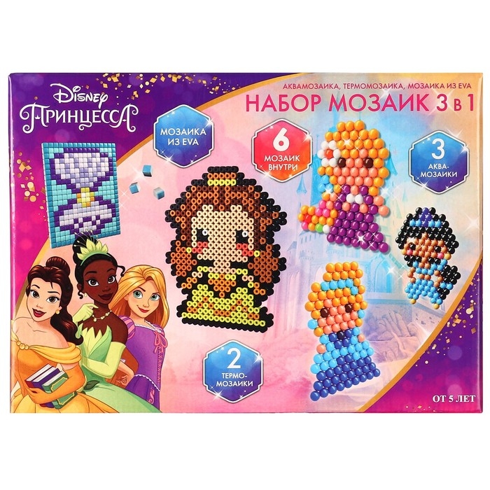 Набор мозаик 3 в 1 &laquo;Принцессы&raquo;, Авквамозайка, Термомозайка и мозаика из EVA, 4+