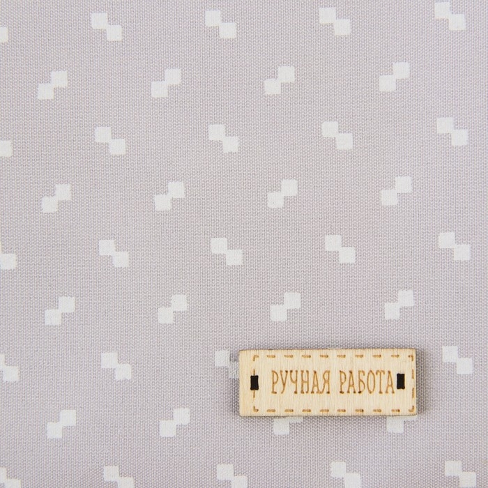 Ткань для пэчворка 3 лоскута &laquo;Нежность&raquo;, 50 &times; 50 см