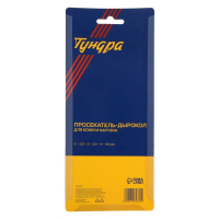 Просекатель дырокол для кожи и картона ТУНДРА, 2-2.5-3-3.5-4-4.5 мм, 225 мм Просекатель дырокол для кожи и картона ТУНДРА, 2-2.5-3-3.5-4-4.5 мм, 225 мм