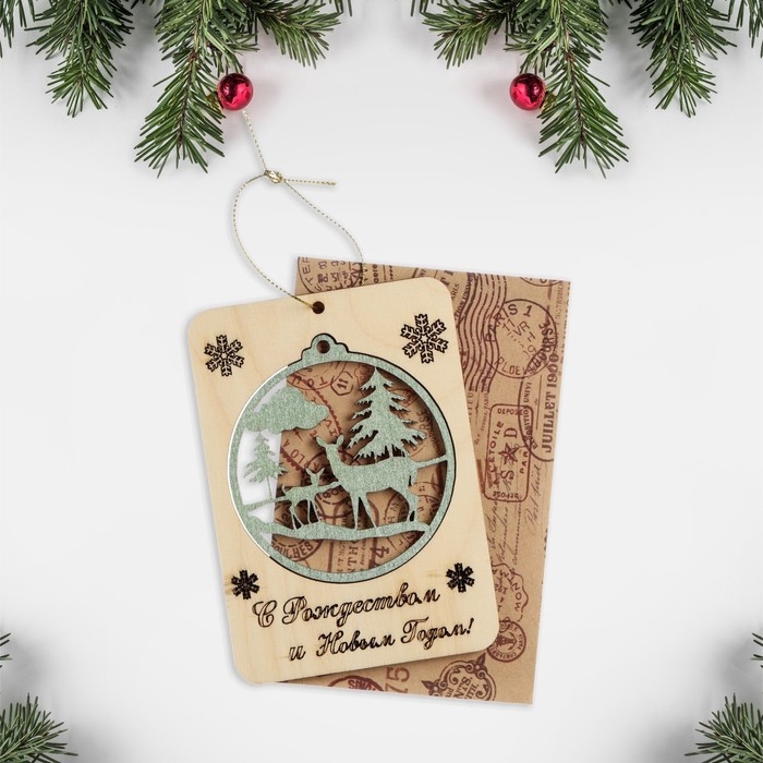 Открытка деревянная Открытка деревянная "С Рожеством и Новым Годом!" олени 8,2 х 11,5