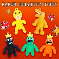 Игрушка-сюрприз «Монстр» в яйце, с наклейками, МИКС Игрушка-сюрприз «Монстр» в яйце, с наклейками, МИКС