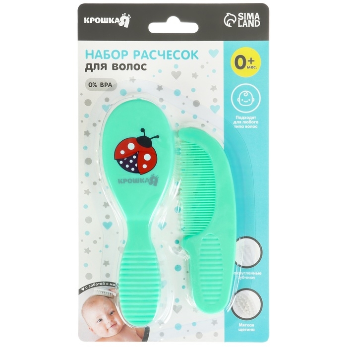 Расчёска детская, массажная щётка для волос Крошка Я, от 0 мес., зелёный, МИКС
