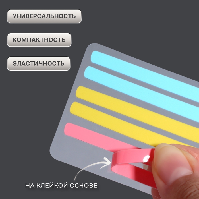 Компенсаторы для ламинирования ресниц, набор - 6 штук, 5,8 × 0,5 см, розовый/жёлтый/синий Компенсаторы для ламинирования ресниц, набор - 6 штук, 5,8 × 0,5 см, розовый/жёлтый/синий