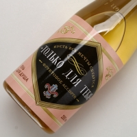 Подарочный набор ЧИСТОЕ СЧАСТЬЕ &laquo;Для тебя&raquo;: гель для душа шампанское 250 мл и бомбочки для ванны 5х40 г, Новый Год