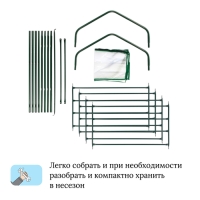 Парник-стеллаж, 4 полки, 160 &times; 65 &times; 40 см, металлический каркас d = 16 мм, чехол плёнка 100 мкм