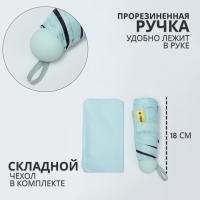 Зонт механический &laquo;Однотон&raquo;, эпонж, 5 сложений, 6 спиц, R = 43/50 см, D = 100 см, цвет МИКС