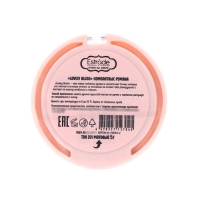 Румяна компактные Estr&acirc;de Lovely Blush, тон 201