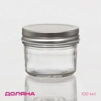 Банка стеклянная для хранения сыпучих продуктов Доляна &laquo;Сильвер&raquo;, 100 мл, 7&times;5,5 см, с металлической крышкой