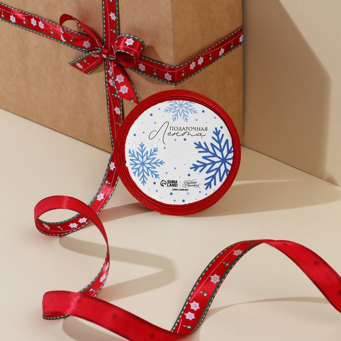 Лента атласная декоративная &laquo;Гирлянда&raquo;, 1,5 см &times; 5 м