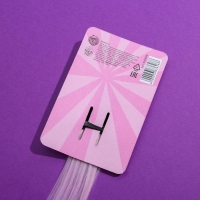 Заколки для волос , цветная прядь &laquo;Ты такая сладкая!&raquo;