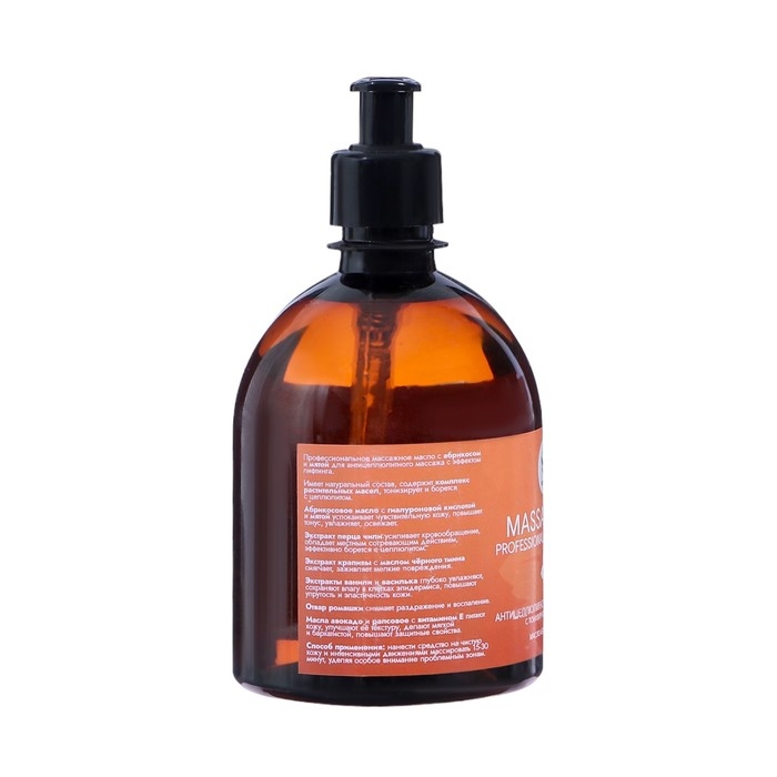 Масло массажное Масло массажное "Vitamuno" антицеллюлитное лифтинг эффект, 500 мл