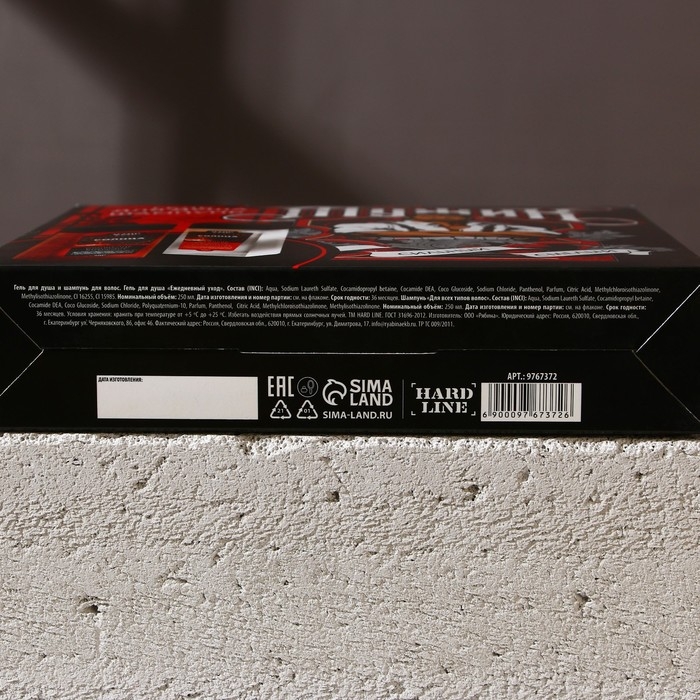 Подарочный набор косметики &laquo;Мужик №1&raquo;, гель для душа 250 мл и шампунь для волос 250 мл, HARD LINE