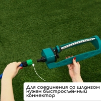 Распылитель маятниковый, под коннектор, металл, пластик, Greengo Распылитель маятниковый, под коннектор, металл, пластик, Greengo