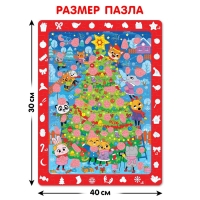Пазл с секретом &laquo;Собери, найди, покажи. Встречаем Новый год&raquo;, 88 деталей, в комплекте волшебная лупа