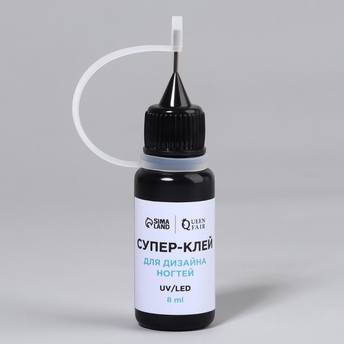 Клей д/дизайна жидкий UV/LED 8мл (10гр) бут QF
