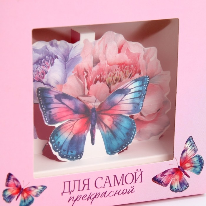 Коробка подарочная складная с 3D эффектом, упаковка, &laquo;Для тебя&raquo;, 11 х 11 х 13 см