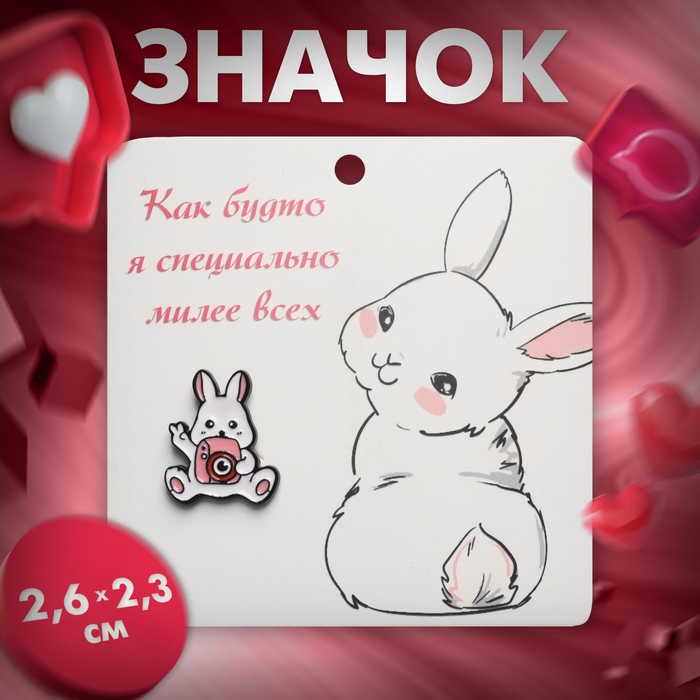 Значок &laquo;Зайка&raquo; с камерой, цвет бело-розовый в чёрном металле