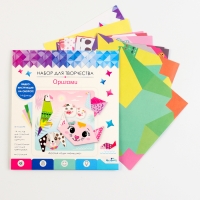 Оригами «Братья наши меньшие» Оригами «Братья наши меньшие»