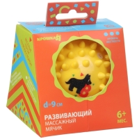 Развивающий тактильный мячик &laquo;Малыш&raquo;,, с пищалкой, 1 шт, диаметр 9, виды МИКС, Крошка Я