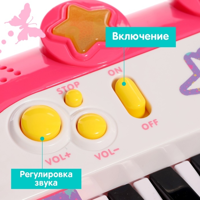 Синтезатор &laquo;Юная пианистка&raquo;, звуковые, световые эффекты