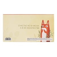 Планер с отрывными листами "Планер лисички" Планер с отрывными листами "Планер лисички"