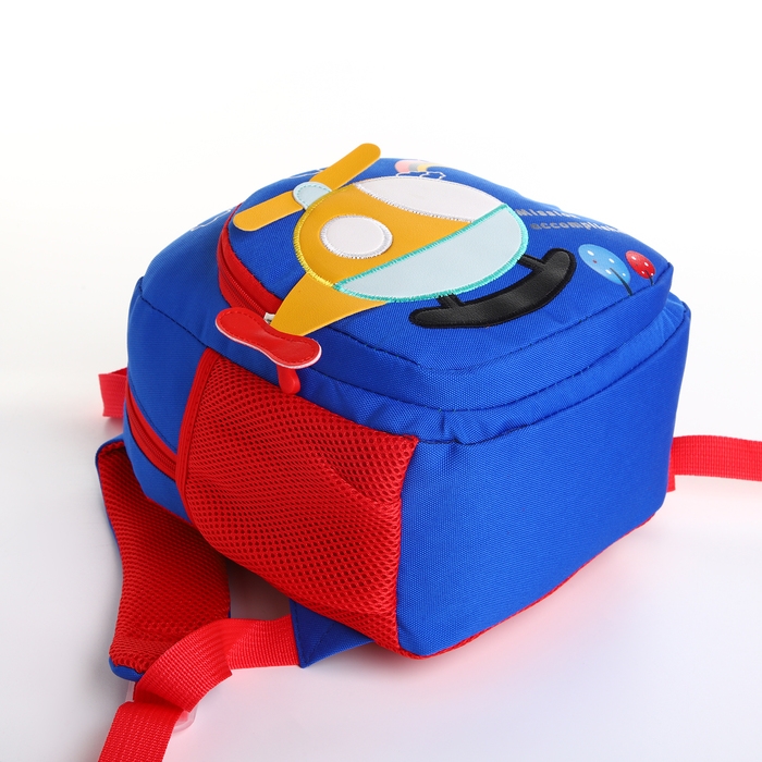 Рюкзак детский на молнии, цвет синий Рюкзак детский на молнии, цвет синий