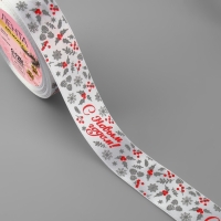 Новый год! Лента атласная «С Новым годом!», 25 мм, 23 ± 1 м, цвет белый/красный №001 Новый год! Лента атласная «С Новым годом!», 25 мм, 23 ± 1 м, цвет белый/красный №001