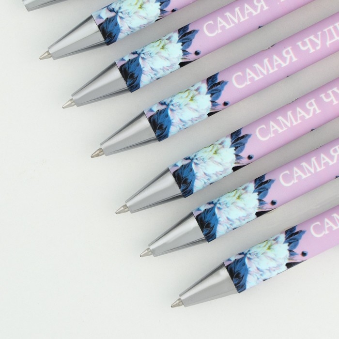 Ручка шариковая синяя паста 0.7 мм &laquo;Самая чудесная&raquo; пластик