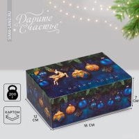 Подарочная коробка складная, новогодняя&laquo;Новогодние шары&raquo;, 18 х 12 х 7 см, Новый год